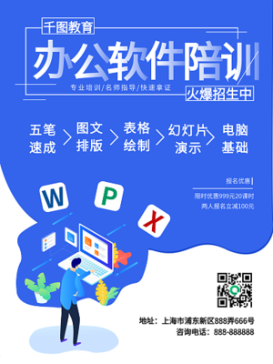 冰墩墩分區壁紙模板 在線輕松設計，打造個性桌面圖文